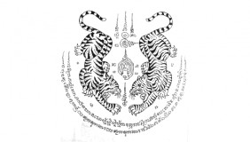 Foto tatuaje de Yantra Foto tatuaje de Yantra